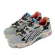 Asics 休閒鞋 Gel-Kayano 5 OG 男女鞋 TWICE MOMO 著用 灰 藍 1191A148020