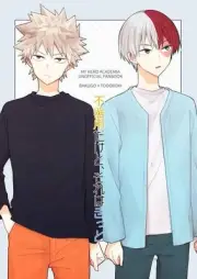 It /s clumsy/ but I /m sure it is Comics Manga Doujinshi Kawaii Comike J #1c4b6d