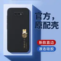 在飛比找ETMall東森購物網優惠-三星S10E手機殼SM-G9700smg保護套galaxys