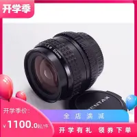 在飛比找Yahoo!奇摩拍賣優惠-極致優品 賓得 PENTAX K 242.8 PK 24MM