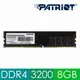 Patriot 美商博帝 DDR4 3200 8GB 桌上型記憶體