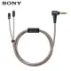 SONY MUC-M12SB1 耳機用更換導線 適用於Z5、A3、A2、N3AP、N1AP