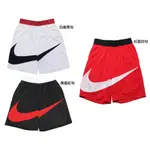 ☆CHIN代購☆NIKE DRY 男 大勾 大LOGO 籃球 短褲 球褲 黑白 BV9386-100 011 運動褲