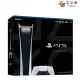 《現貨》【PlayStation5】PS5 數位版主機