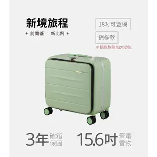 AOU微笑旅行 拉桿包 電腦登機箱 18吋鋁框箱 拉桿商務行李箱 15.6吋電腦拉桿公事包