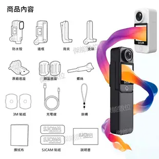 SJCAM C300【豪華手持版/口袋版】微型攝影機 運動攝影機 迷你相機 口袋型相機 拇指攝影機 密錄器  4K高畫質