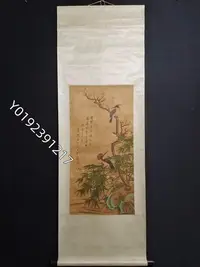 在飛比找Yahoo!奇摩拍賣優惠-編號HE310 純手繪三尺中堂 花鳥 作品 作者沈周  材質