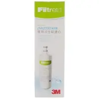 在飛比找蝦皮購物優惠-【全新公司貨】原廠 3M UVA2000淨水器專用活性碳替換