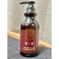 在飛比找蝦皮購物優惠-檀之鄉檀木沉香沐浴露元辰光彩2024龍年限定款