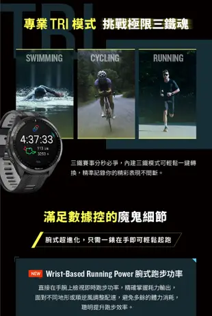 Garmin Forerunner 965 GPS高階鐵人運動錶 智慧手錶 悠遊卡 (10折)