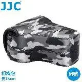 在飛比找遠傳friDay購物精選優惠-JJC防潑水相機包防刮防震包OC-MC3GR大(戰術迷彩款;