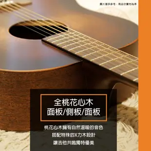 Martin / DSS-15M Streetmaster 全單木吉他【樂器通】