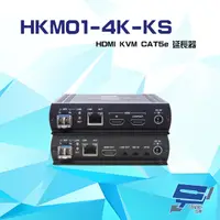 在飛比找PChome24h購物優惠-HKM01-4K-KS HDMI KVM CAT5e 延長器