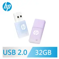 在飛比找momo購物網優惠-【HP 惠普】v168 32GB 迷你果凍隨身碟(丁香紫/微