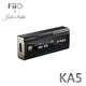 FiiO X Jade Audio KA5 隨身型平衡解碼耳機轉換器