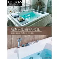 在飛比找蝦皮購物優惠-High Quality 嵌入式雙人浴缸沖浪按摩家用智能加熱
