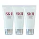 SK-II 全效活膚潔面乳20g*3 (正統公司貨)