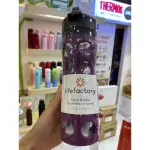 LIFEFACTORY美國進口男女便攜玻璃杯 膳魔師專櫃貨