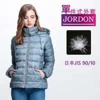 在飛比找PChome24h購物優惠-【JORDON 橋登】花草紋連帽羽絨外套 銀色女款 #454