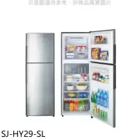 在飛比找環球Online優惠-SHARP夏普【SJ-HY29-SL】287公升雙門變頻冰箱