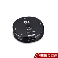 在飛比找蝦皮商城優惠-PX大通官方 HD-310UA HDMI 3入1出 切換器 