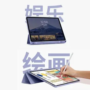 ipad7保護套第七代ipad8代保護殼八代適用2019/2020蘋果平板殼包帶筆槽防摔硅膠三折軟殼簡約純色A2197A2270