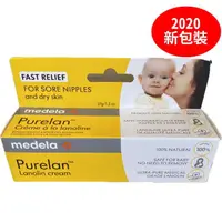 在飛比找蝦皮購物優惠-效期最新 現貨 美樂羊脂膏 羊脂乳液medela purel