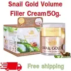 50g Snail Gold volume Cream Snail Mucus Pure Gold Facial Skin Care Soft White