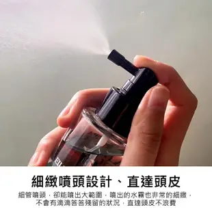 妍霓絲 頭皮淨化沁涼髮根蓬蓬水 120ml《官網直售》