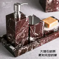 在飛比找松果購物優惠-時尚雅緻的浴室用品套件 讓你的浴室高貴有質感 (0.6折)