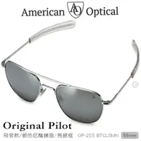 在飛比找PChome24h購物優惠-AO Eyewear 初版飛官款太陽眼鏡 (銀色尼龍鏡面/銀