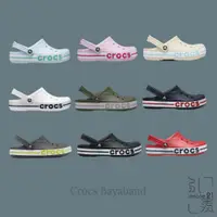 在飛比找蝦皮商城優惠-CROCS BAYABAND CLOG 貝雅卡駱班 洞洞鞋 