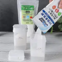 在飛比找蝦皮購物優惠-(現貨) 【好夢家精品】 日本 LEC 粉末洗劑 調味料收納