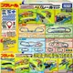 【Fun心玩】TP90128 正版 日本 DX豪華20種變化軌道組 PLARAIL 火車配件 軌道 鐵道王國 火車 生日