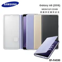 在飛比找PChome商店街優惠-SAMSUNG Galaxy A8 (2018) SM-A5