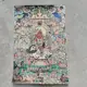 古玩收藏 唐卡藏佛壁畫 密宗財寶天王 尼泊爾 黃財神佛像供奉掛畫