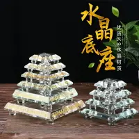 在飛比找樂天市場購物網優惠-LED七彩水晶燈座寶篋印陀羅尼塔佛塔佛像舍利塔擺件發光水晶底