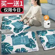 抽氣真空壓縮袋家用被子衣服收納袋加厚特大號真空袋整理棉被袋子