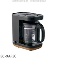 在飛比找蝦皮商城優惠-象印【EC-XAF30】STAN美型雙重加熱咖啡機 歡迎議價