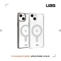 在飛比找NICE SHOP優惠-美國軍規 UAG iPhone14 Plus 6.7"耐衝擊