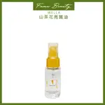 WELLA威娜SP 【山茶花亮質油 30ML&100ML】一般與細軟髮適、萃取山茶花高純由、清爽豐盈