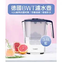 在飛比找蝦皮購物優惠-BWT 濾水壺 附鎂離子濾芯 3.6L 藍 淨水 90302