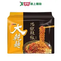 在飛比找蝦皮商城優惠-維力大乾麵地獄辣椒包麵100g x5入【愛買】