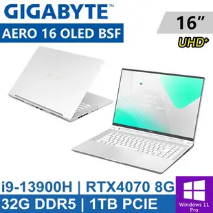 技嘉 AERO 16 OLED BSF-A3TW964SP 16吋 銀(i9-13900H/32G/1TB PCIE/RTX4070 8G/W11P)