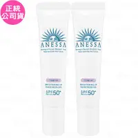 在飛比找ETMall東森購物網優惠-SHISEIDO 資生堂 ANESSA 安耐曬 美光燈潤色防