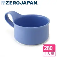 在飛比找蝦皮購物優惠-ZERO JAPAN 造型湯杯280cc(藍莓)