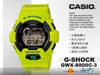 在飛比找Yahoo!奇摩拍賣優惠-CASIO 手錶專賣店 國隆 G-SHOCK GWX-890