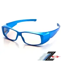 在飛比找PChome24h購物優惠-Z-POLS 包覆式質感藍 抗藍光眼鏡(S)