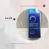 在飛比找蝦皮商城精選優惠-現貨供應✅日本境內版 🌸 第一三共 TRANSINO Whi