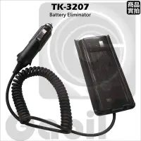 在飛比找Yahoo!奇摩拍賣優惠-【中區無線電】KENWOOD TK-3207 K-3307 